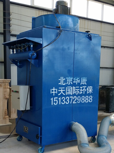 移動(dòng)布袋除塵器六大優(yōu)勢(shì)助力華康銷(xiāo)售份額